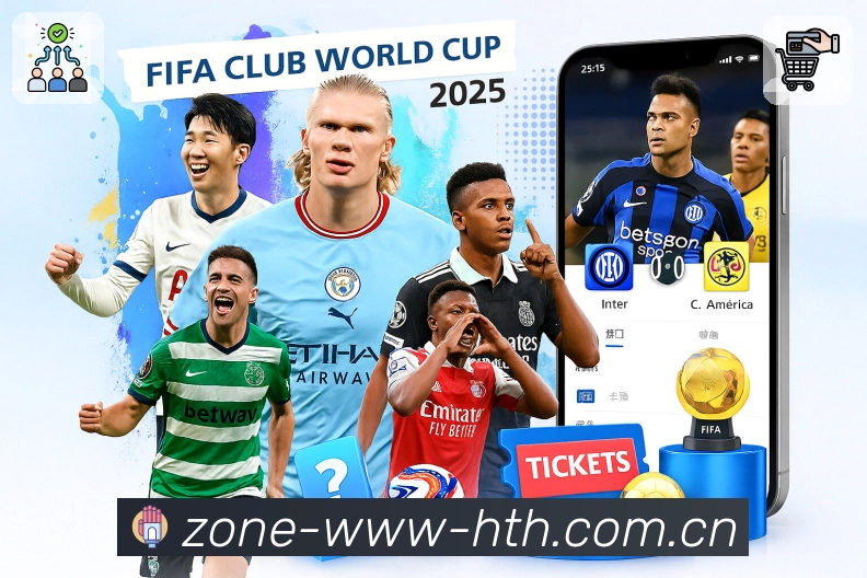 华体会App功能展示：智能通知、关键事件提醒、赛况追踪与热评直达